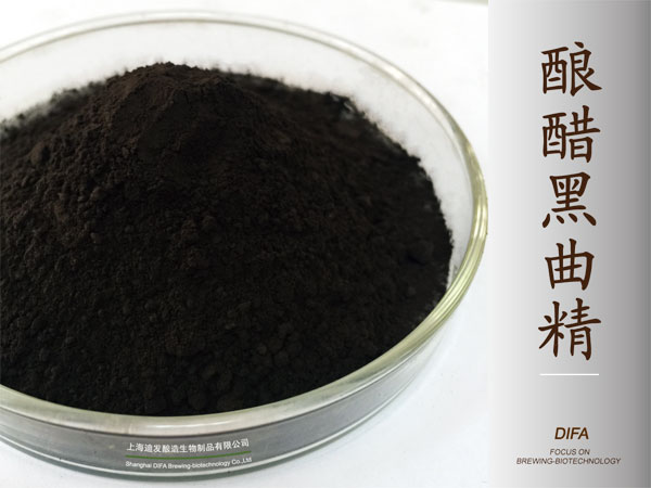 酿醋黑曲精